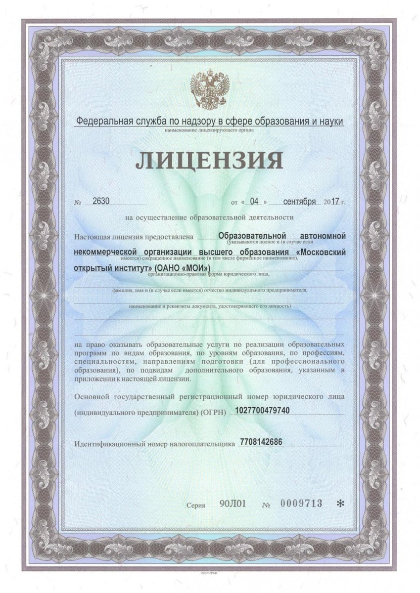 licence